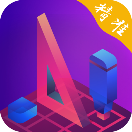 测量工app免费版