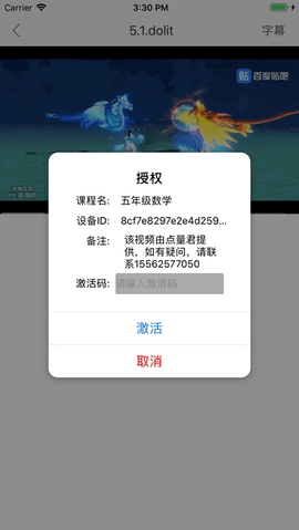 点盾云播放器最新版
