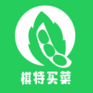 棋特买菜app官方手机客户端