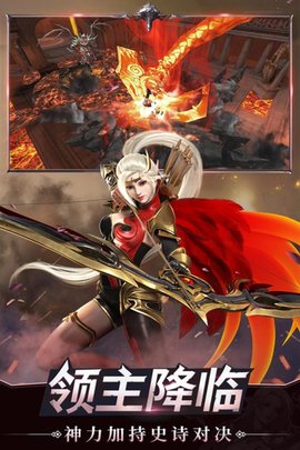 龙之法则游戏官方版