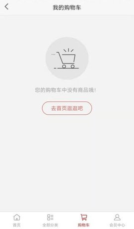 宣无忧商城app