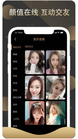赏还直播美女秀场app破解版无限观看