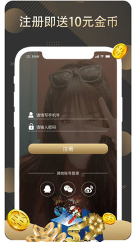 赏还直播美女秀场app破解版无限观看