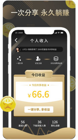 赏还直播美女秀场app破解版无限观看
