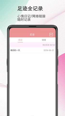磁力宅播放器app官方版