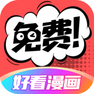 好看动漫app最新版