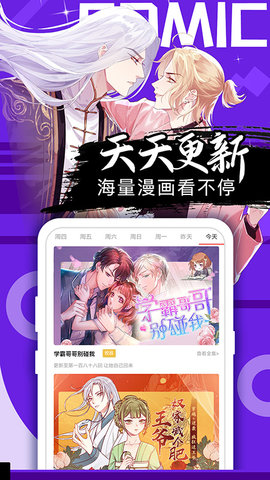好看动漫手机免费版