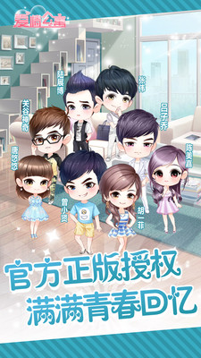 我被小姨诺澜拐入爱情公寓最新版