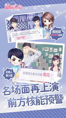 我被小姨诺澜拐入爱情公寓最新版