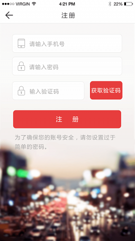 克拉直播平台官网app