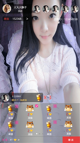克拉直播平台官网app