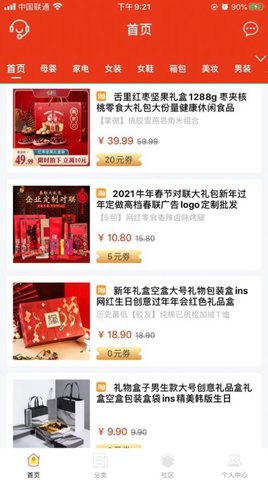 美拉拉品APP官方版
