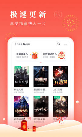 鸿雁传书官方版下载