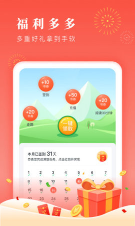 鸿雁传书官方版下载