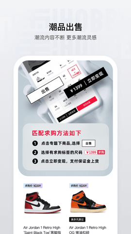 腾讯嚯APP官方版
