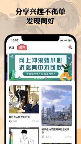 么嗷app免费版