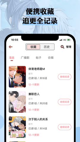 么嗷app免费版