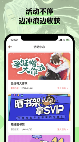 么嗷app免费版