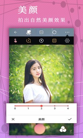 点美拼图相机app官方客户端
