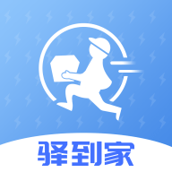 驿到家app安卓版