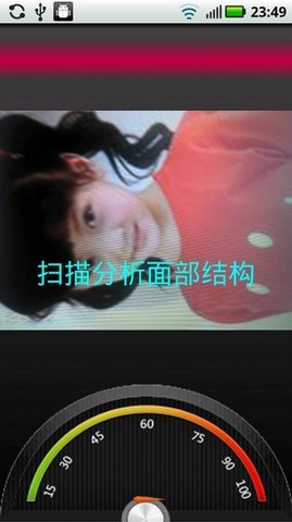 明天穿什么app安卓版