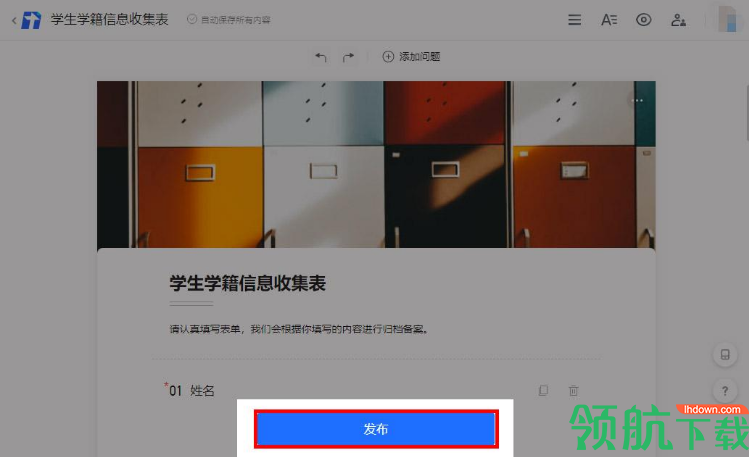 腾讯文档客户端官方版