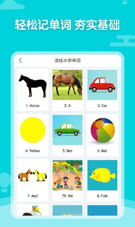 神奇书包英语最新版app