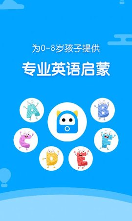 神奇书包英语最新版app