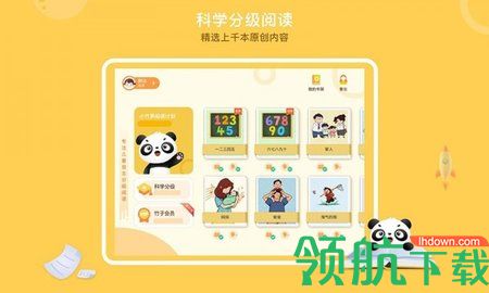 竹子阅读手机官方版