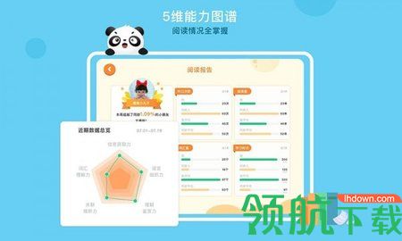 竹子阅读手机官方版