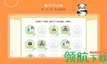 竹子阅读手机官方版