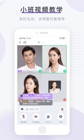 梨花声音大学app官网版
