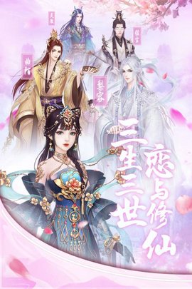 遇见尊上手游官方版