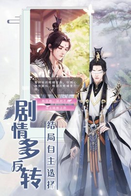 遇见尊上手游官方版
