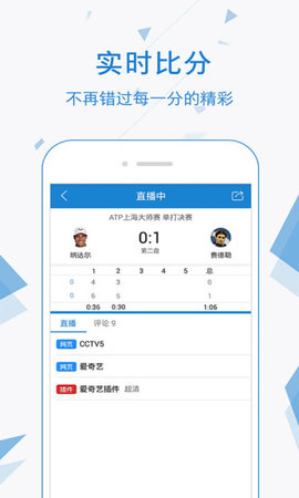 直播帝官方手机版