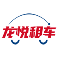 交投龙悦租车app官方版
