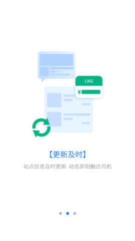 云站通app官方版