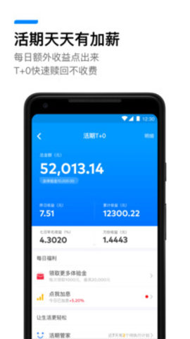 平安壹钱包app下载