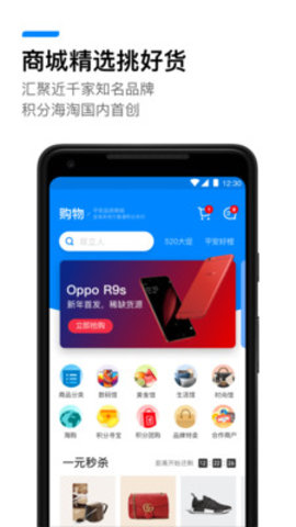 平安壹钱包app下载