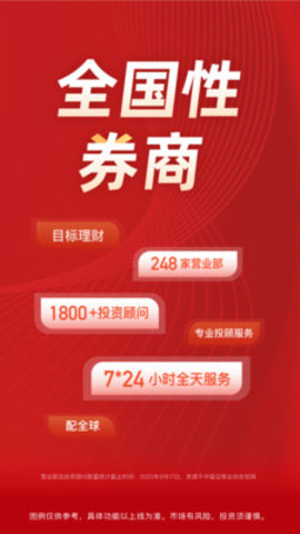长江e号安卓客户端