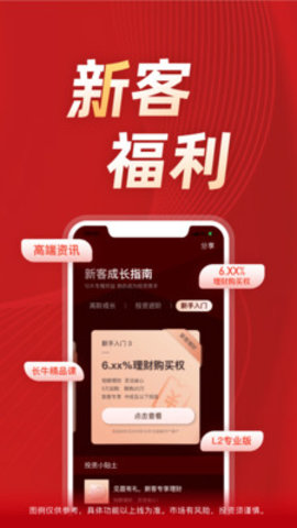 长江e号安卓客户端