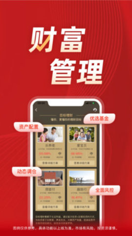长江e号安卓客户端