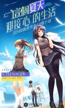 三色绘恋国际中文版