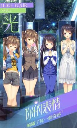 三色绘恋