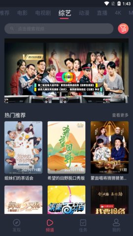好剧屋app