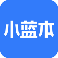 小蓝本企业查询app2021最新版