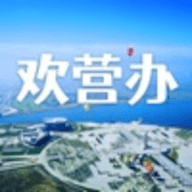 欢营办app安卓最新版