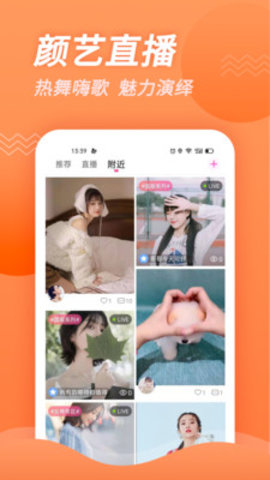 豆角视频