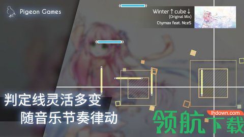 Phigros全曲包免费版Phigros全曲包免费版