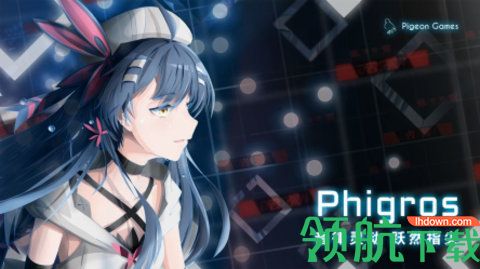 Phigros全曲包免费版